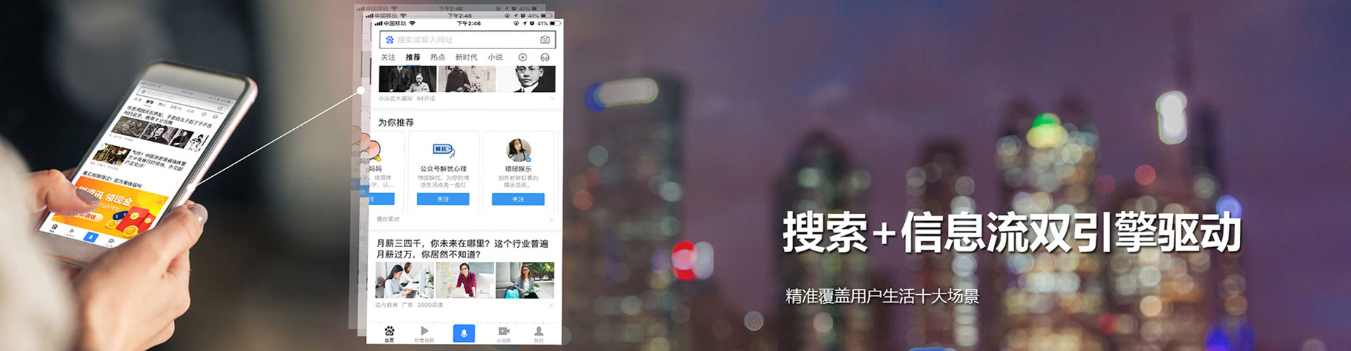 平远小红书信息流