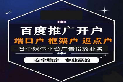 百度推广运营的秘密：如何转化潜在客户